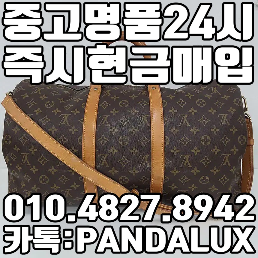 진정성중고명품시계 이미지