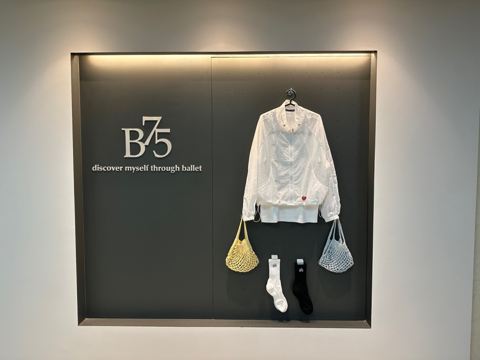 발레75학원 이미지