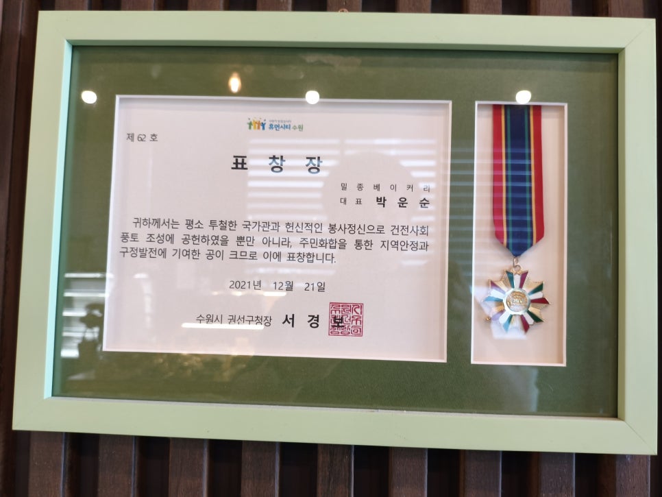 베이커리밀종 이미지
