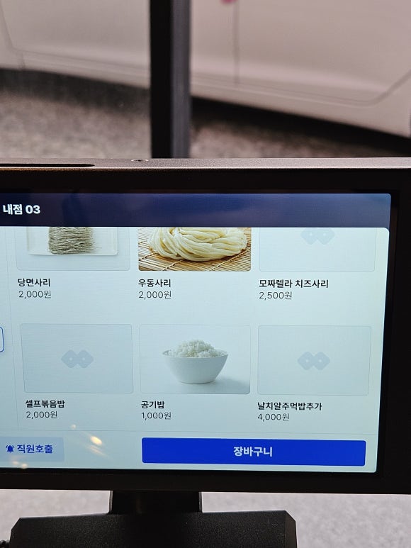 국민낙곱새대전 이미지