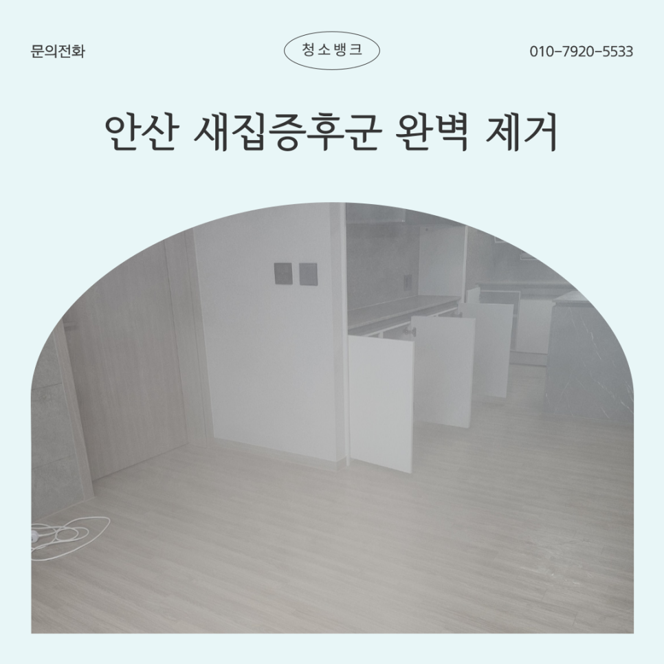 베이크하임 이미지