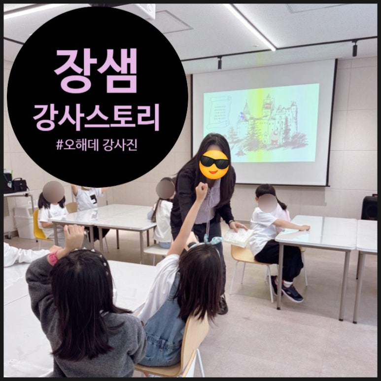 오해피데이지 이미지