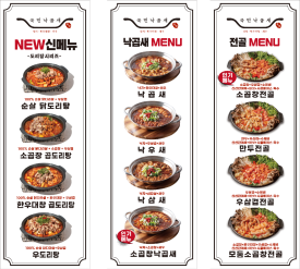 국민낙곱새 서대전점 이미지