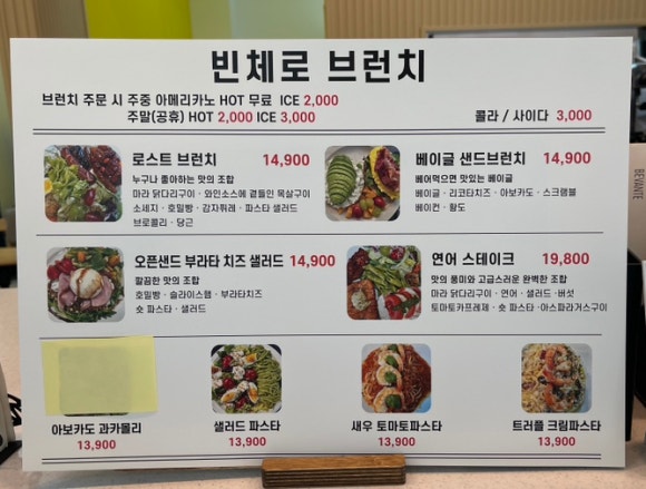 카페빈체로 이미지