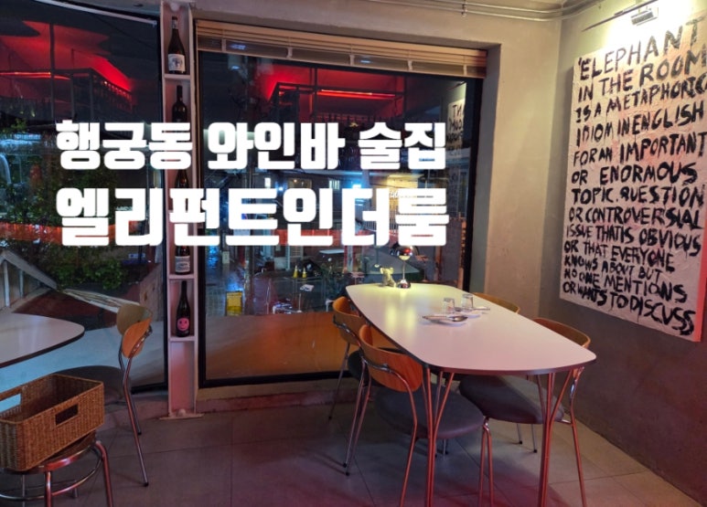 인더룸 이미지
