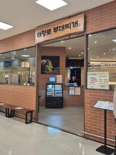 홈플러스(주)서울상봉점 이미지