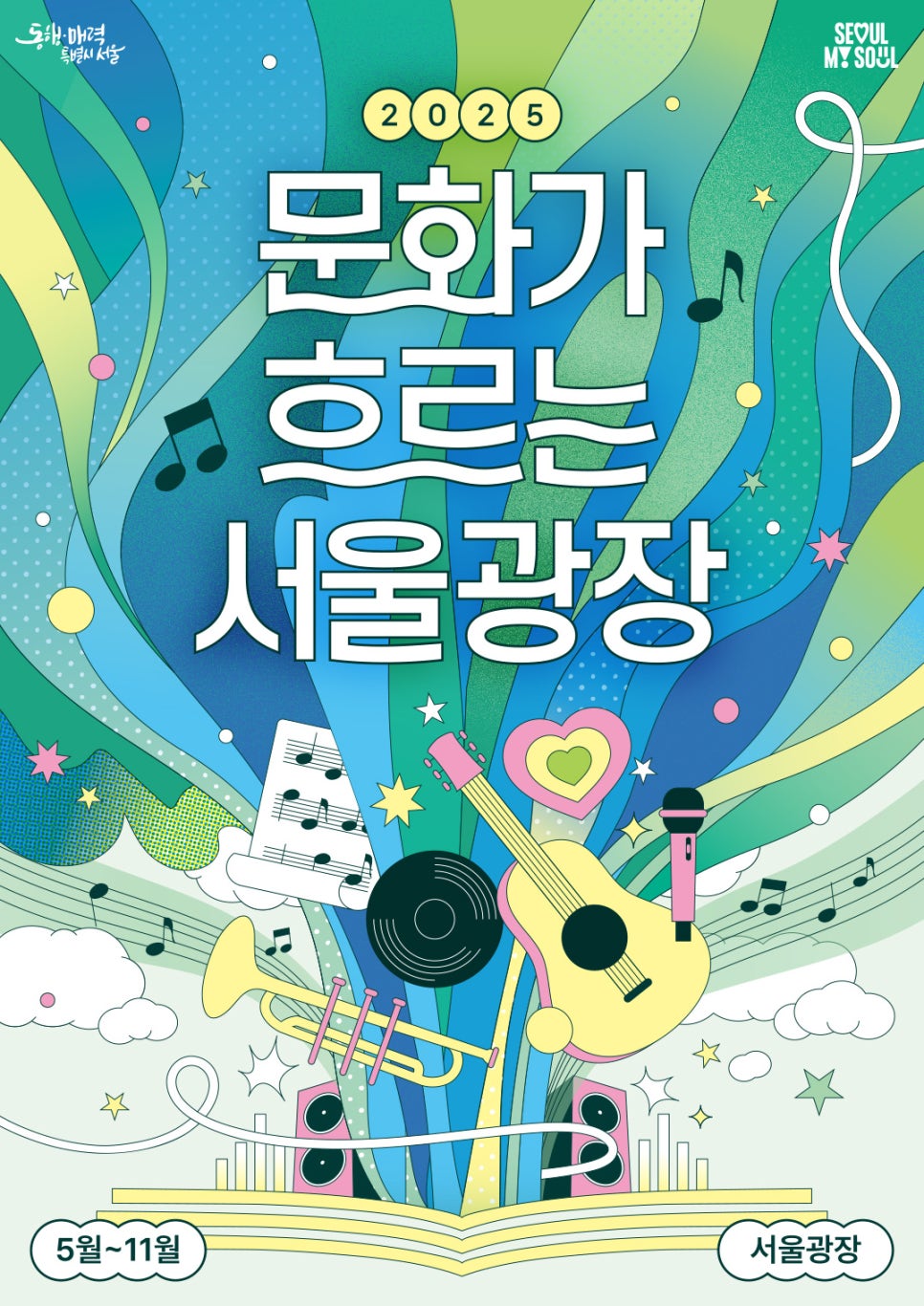 한옥과문화주 이미지