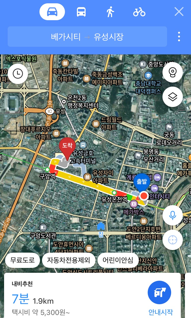 유성공예 이미지