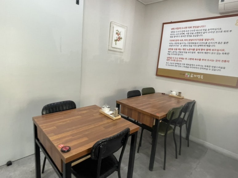 금가면옥 이미지