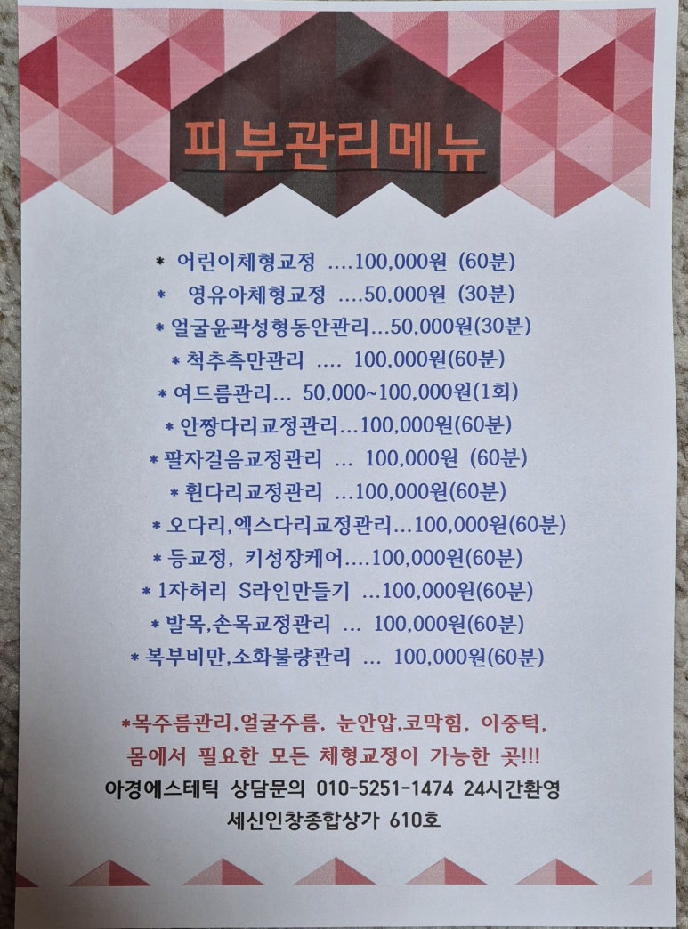 아경기술 이미지