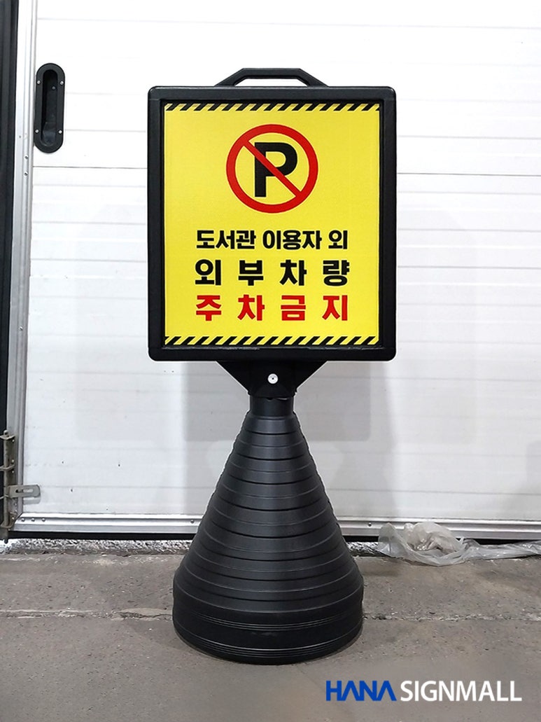 오뚜기문구 이미지