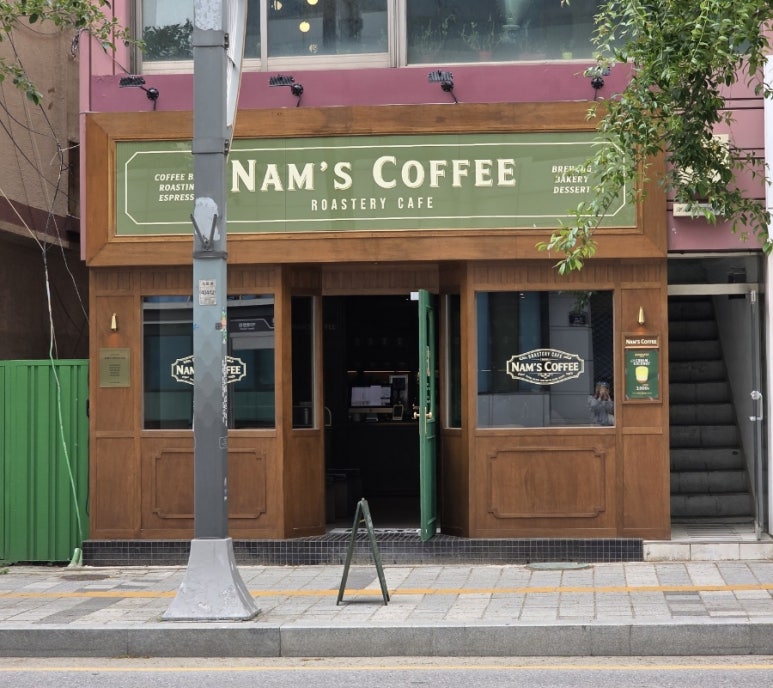 남스로스터리 이미지