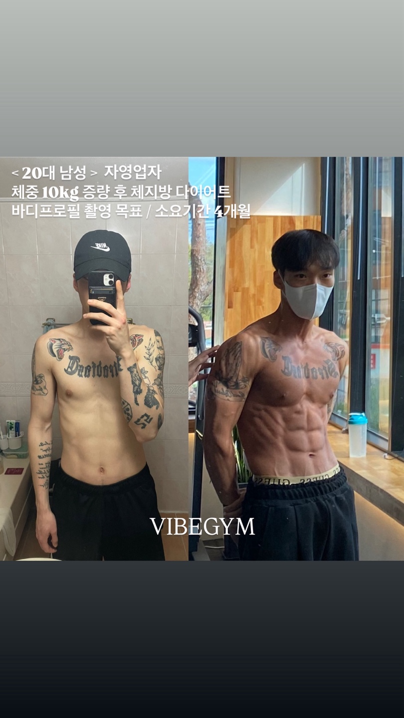 바이브짐 이미지