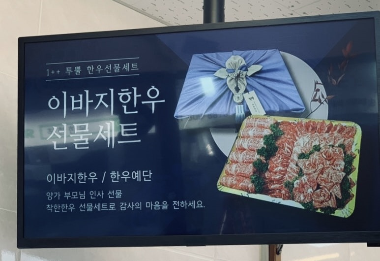더착한정육점 이미지