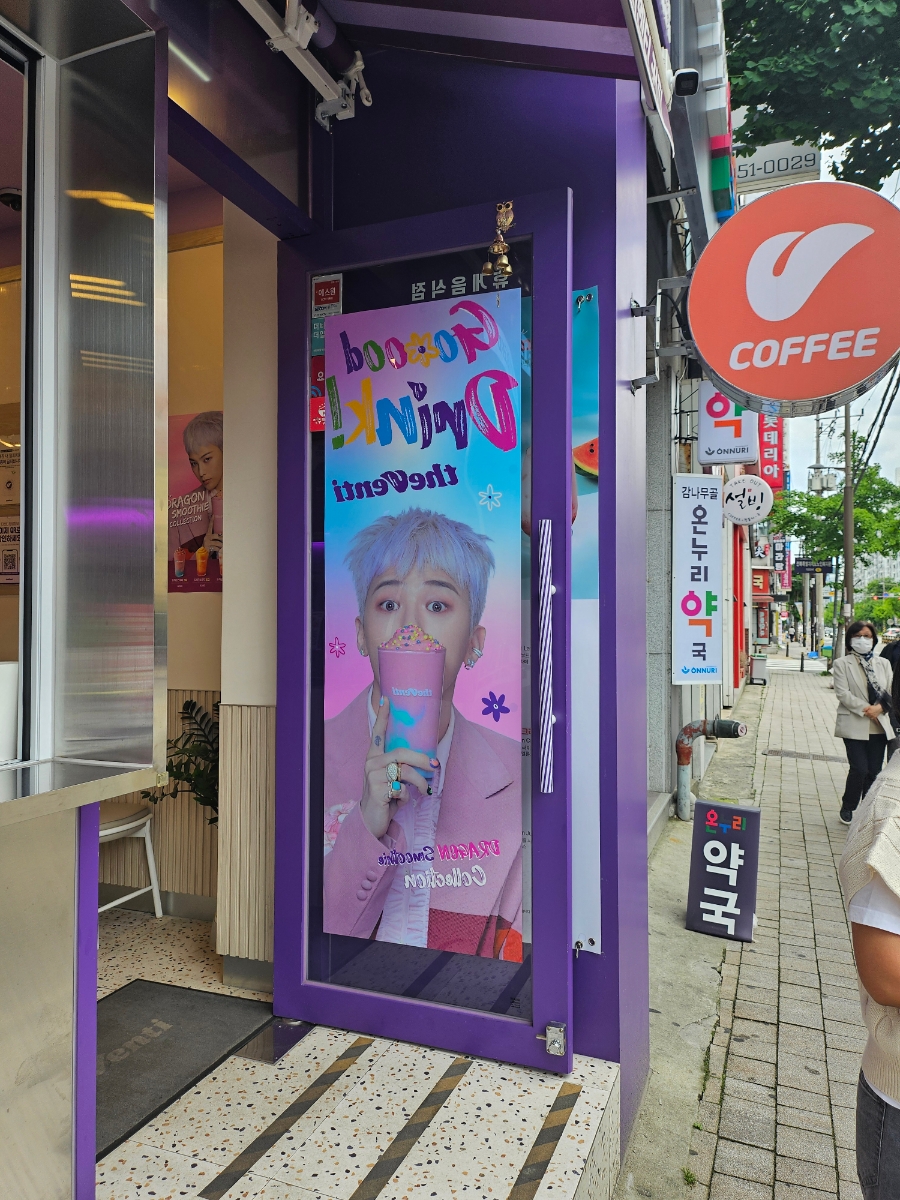 더벤티전주서신 이미지