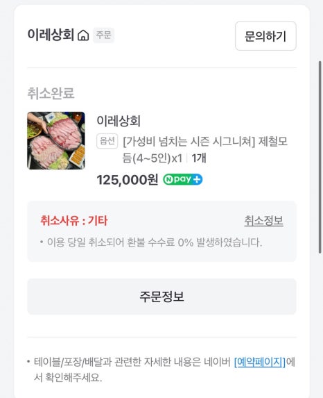 쌍둥이상회 이미지