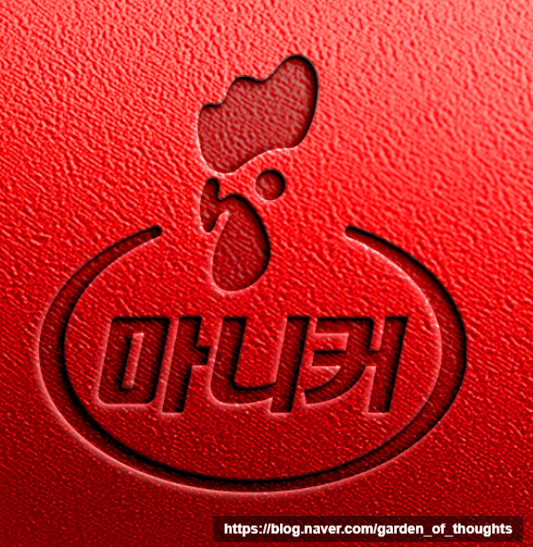 마니커유통 이미지