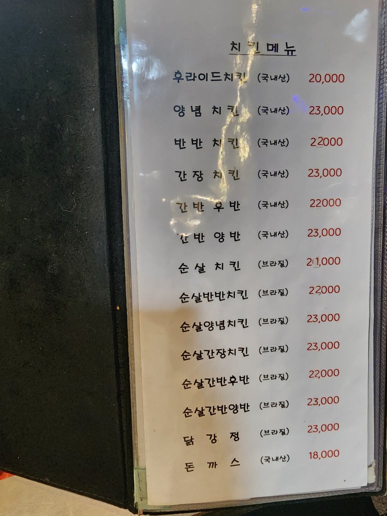 조아호프 이미지