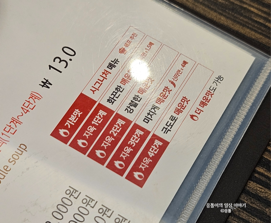 짬뽕지존 평택점 이미지