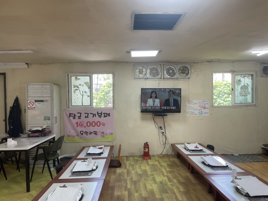 장군부페 사진 4