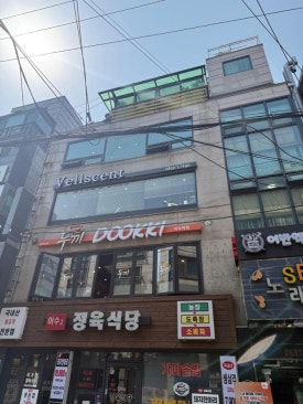 헤어센트 이미지