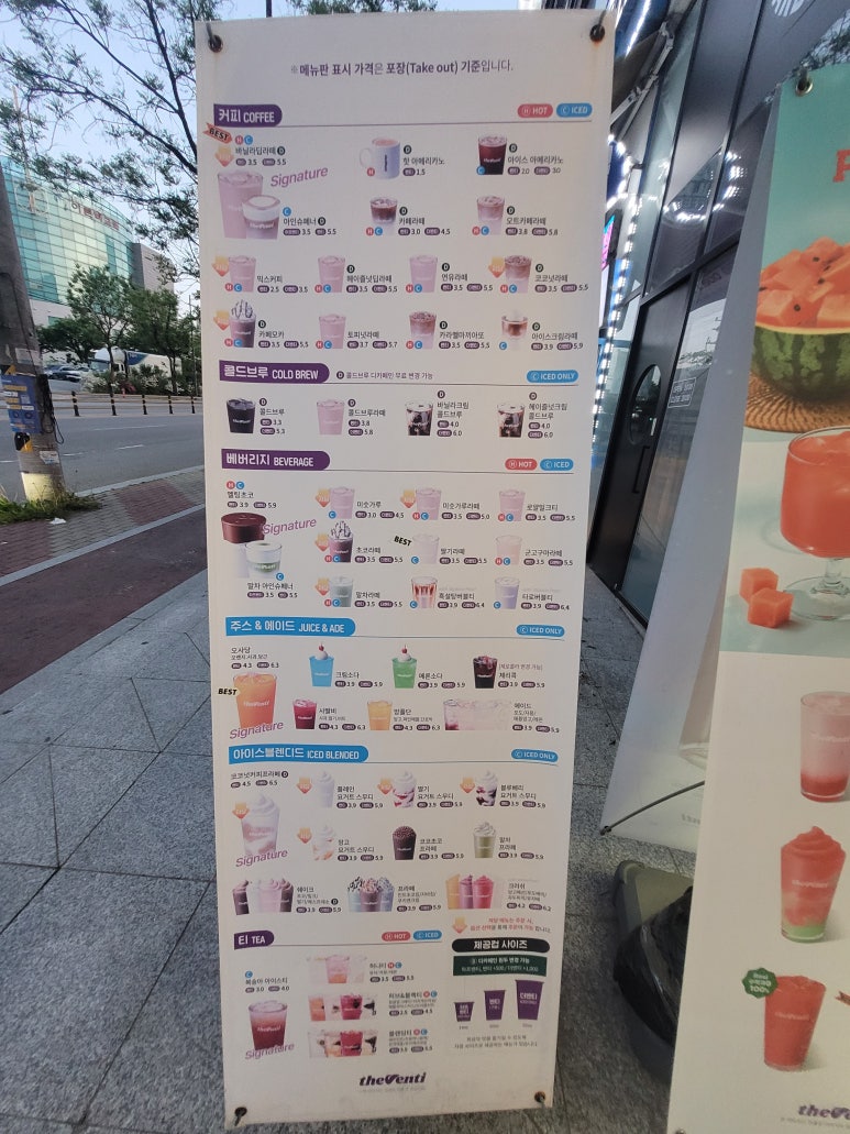 더벤티광주 이미지