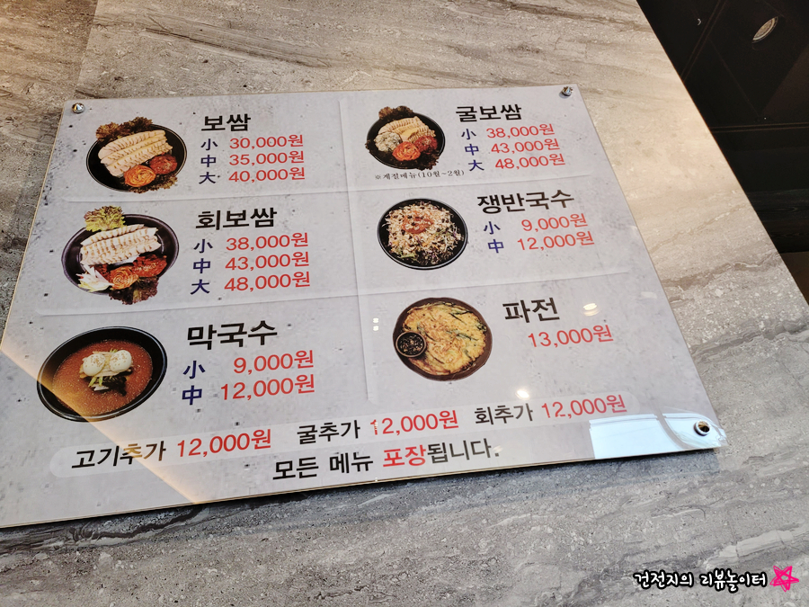 청년보쌈 이미지
