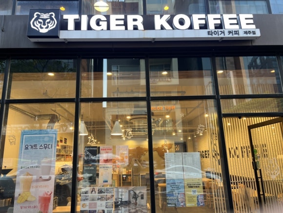 타이거커피제주점 이미지