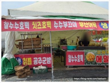 숙이네수산 이미지