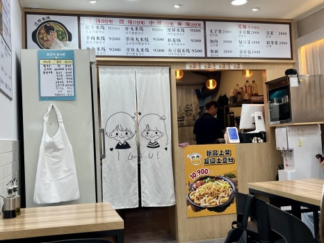 대리사쌀국수 이미지