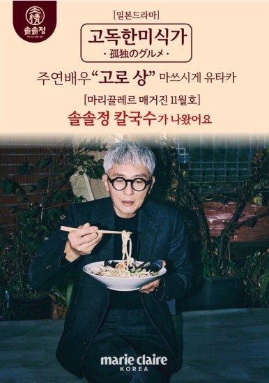 정칼국수 이미지