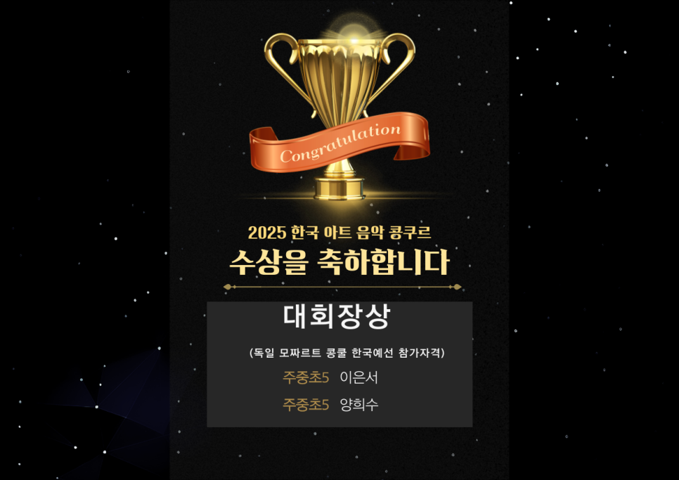 샤론음악학원 이미지
