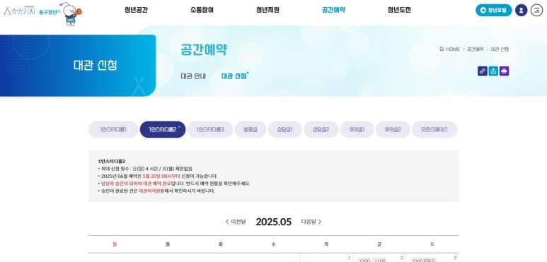 마실터 이미지
