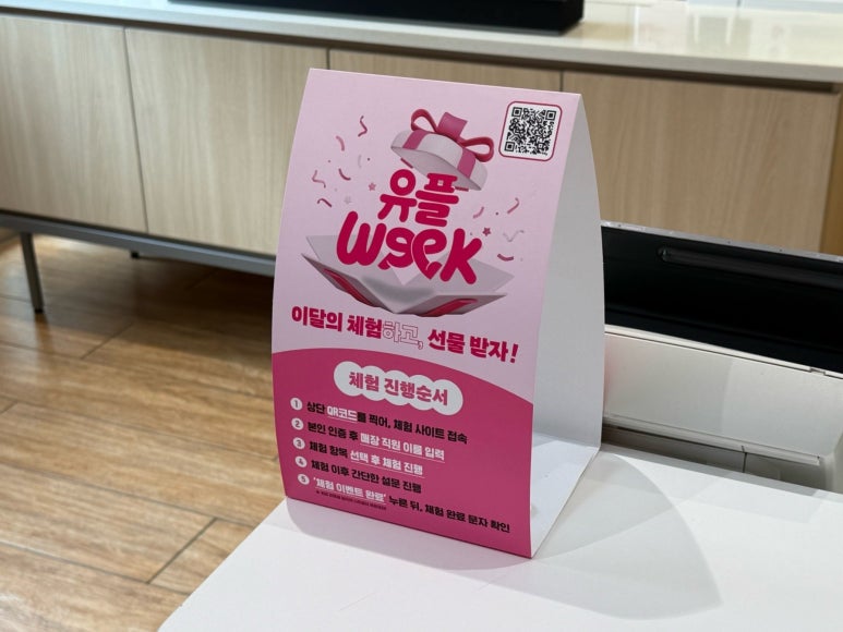 유림텔레콤 이미지