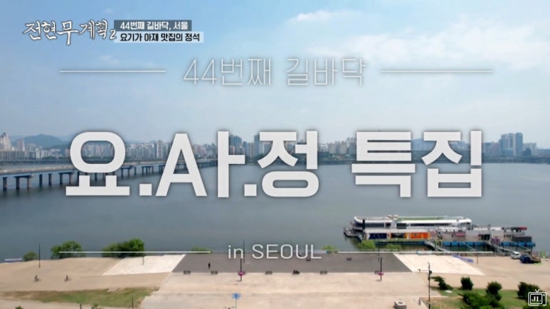 아재분식 이미지