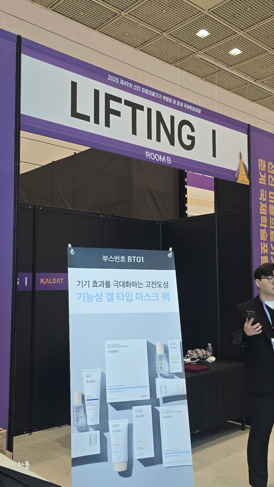 미앤유의원 이미지