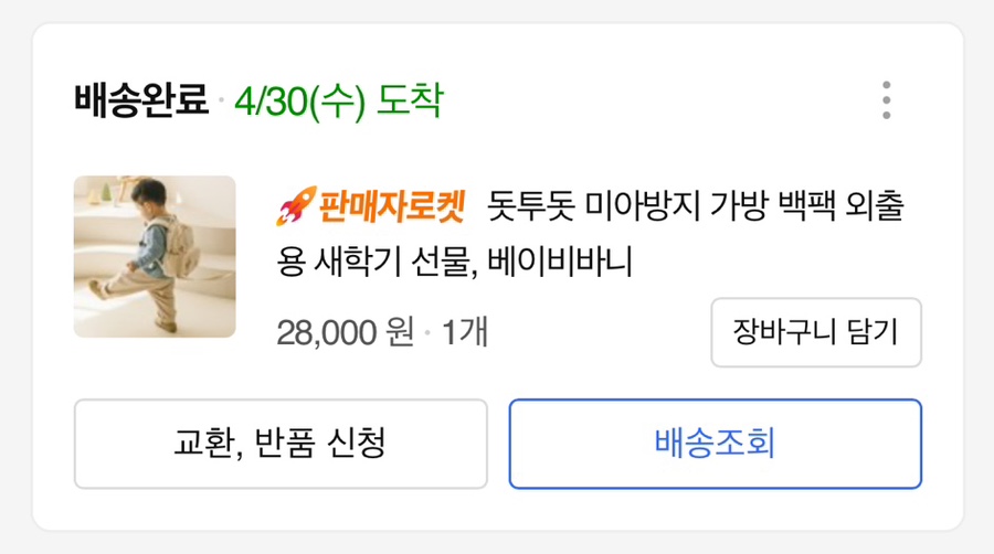 명성가방 이미지