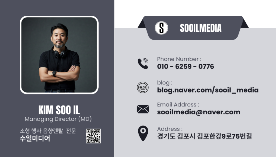 하늘음향 이미지