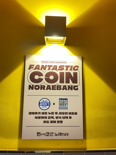 한솔노래연습장 이미지