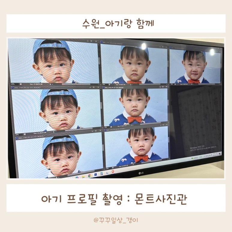 몬트사진관 이미지