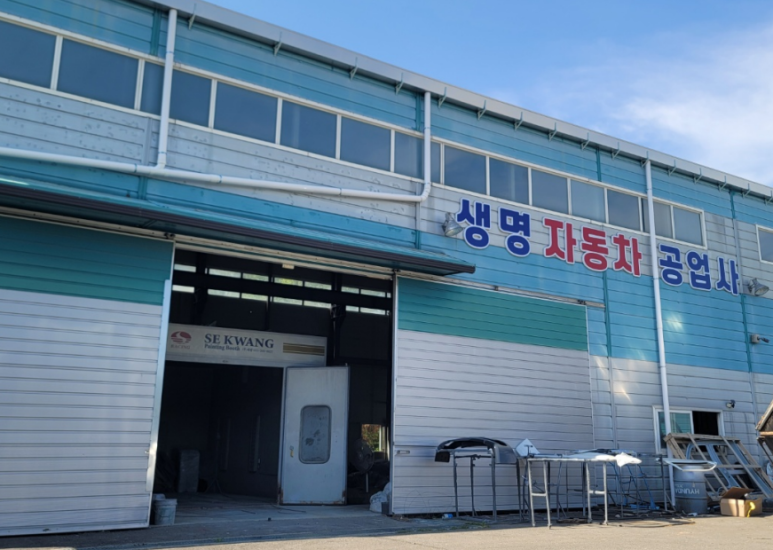보성자동차공업사 이미지