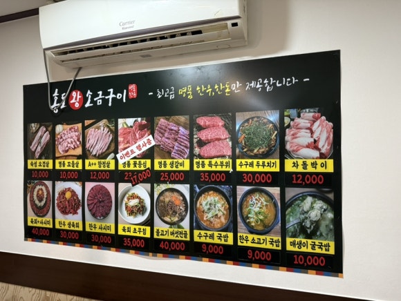 홍도왕소금구이 이미지