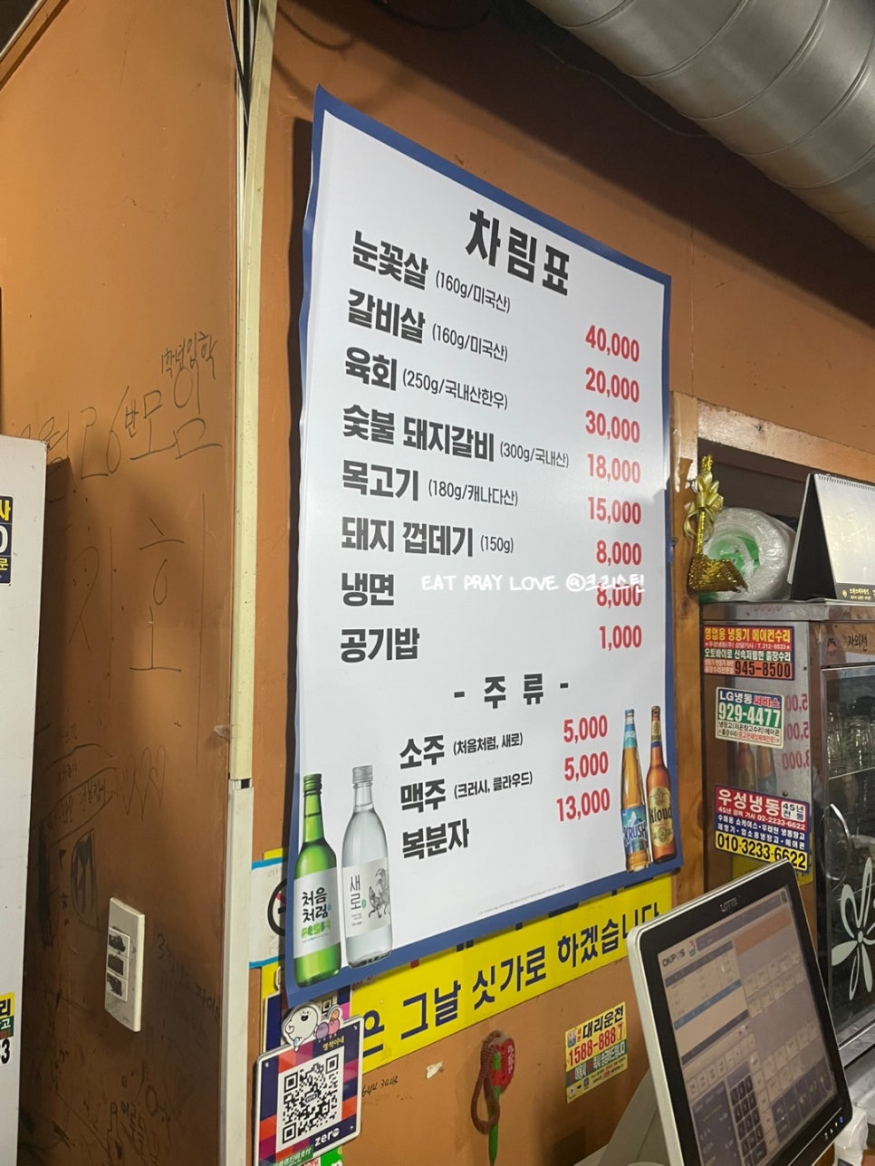 영석이네 이미지
