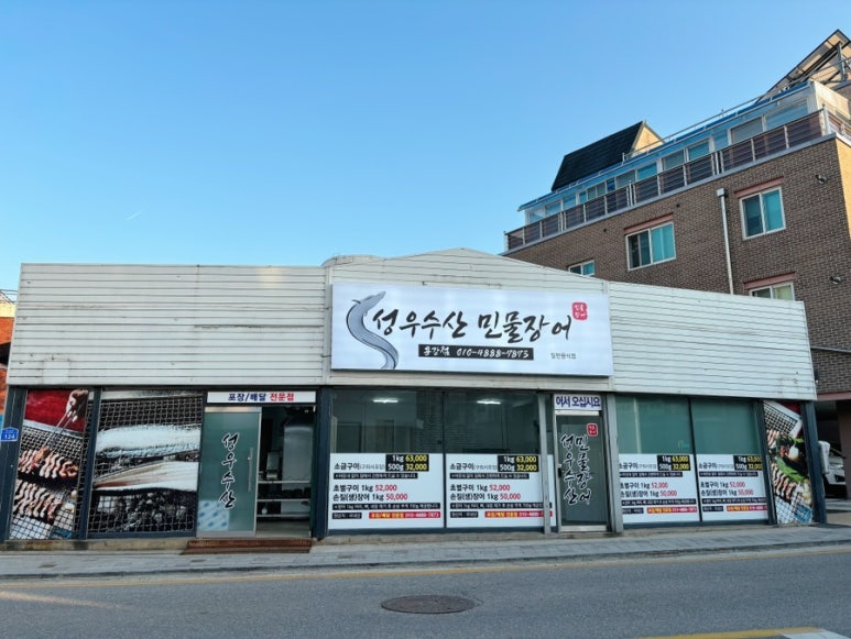 성우수산 이미지