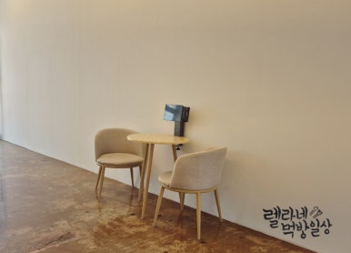 풀앤풀 이미지
