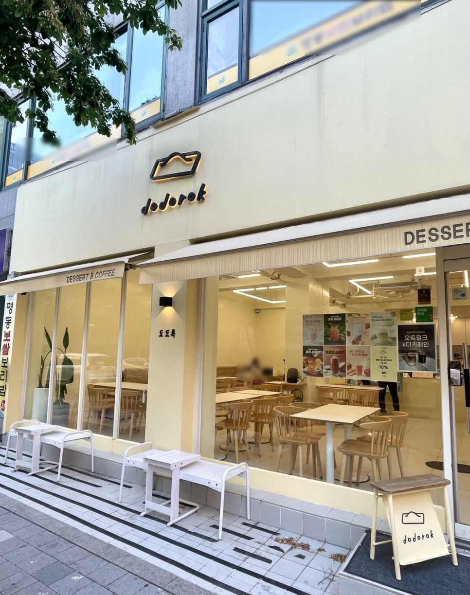 도도록 이미지