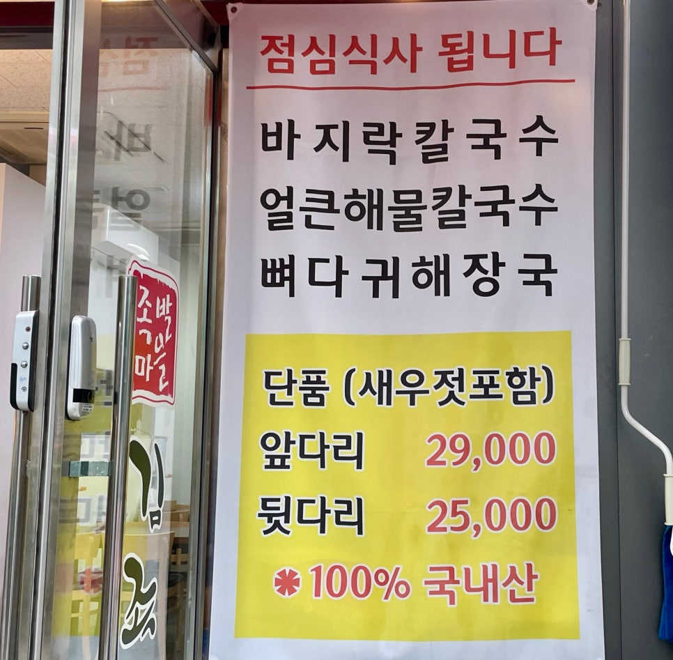 족발마을김족장 이미지