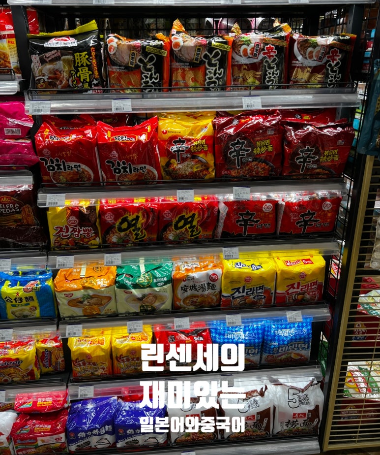 안성중국슈퍼 이미지
