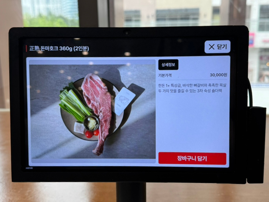 정숙성 세종점 이미지