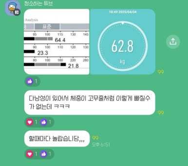 7다방 이미지